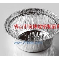 供應(yīng)鋁箔餐盒