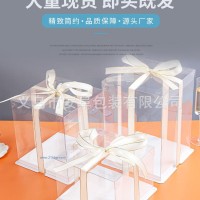 透明蛋糕盒4寸6寸8寸10寸12寸14寸單層雙層加高蛋糕高檔 包裝盒子