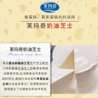 酪騎士奶油芝士 cheese奶油芝士奶酪乳酪1kg 烘焙蛋糕原料