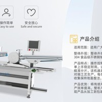 全切吐司面包夾心機(jī)