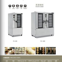 供應(yīng)蒸蛋糕柜