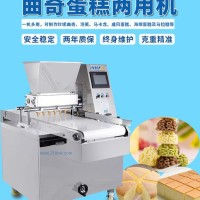 曲奇蛋糕兩用機(jī)馬卡龍蛋黃圓成型設(shè)備麻薯曲奇機(jī)食品機(jī)械烘焙設(shè)備