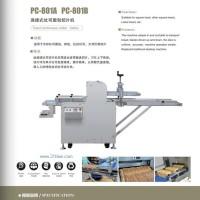 連續(xù)式吐司面包切片機