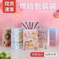 專(zhuān)業(yè)定制烘焙店打包手提袋