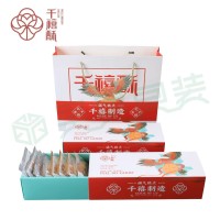 創(chuàng)意糕點套盒