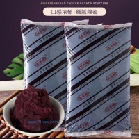 供應(yīng)紫薯餡料