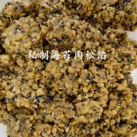 秘制海苔肉松餡