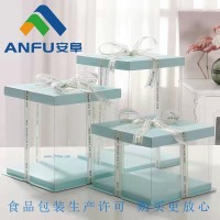 藍(lán)色4/6/8/10/12寸加厚食品級透明生日蛋糕盒