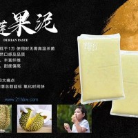 榴蓮果肉、榴蓮果泥，有貓山王、蘇丹王品種