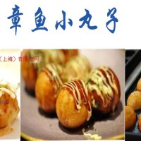 供應章魚小丸子