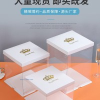 透明蛋糕盒單雙層芭比4寸6寸8寸12寸10氣球蛋糕包裝盒子