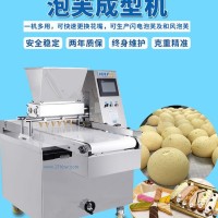 恩浩小熊曲奇機(jī)餅干機(jī)食品機(jī)械烘焙設(shè)備白色戀人餅干溶豆烘焙設(shè)備