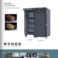 供應(yīng)高端旗艦歐式烤爐組合
