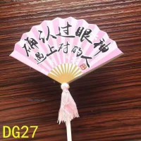 供應生日蛋糕卡紙  插牌插旗插片