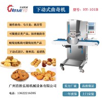 供應(yīng)下動(dòng)式曲奇機(jī)