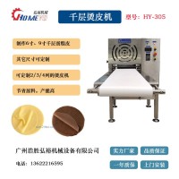 供應(yīng)千層燙皮機(jī)