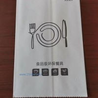 供應(yīng)餐具紙袋，可定制