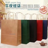 供應牛皮紙袋
