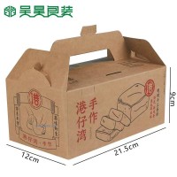 供應(yīng)糕點禮盒