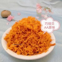 巧焙貝2A原味肉松