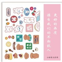 供應(yīng)烘焙包裝通版不干膠