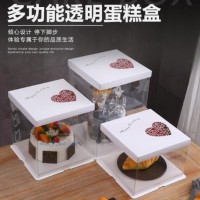 透明蛋糕盒 廠家直銷，款式時尚