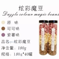 供應(yīng)蛋糕店外采產(chǎn)品-炫彩魔豆
