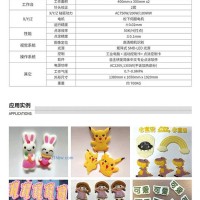 巧克力裱花機(jī)