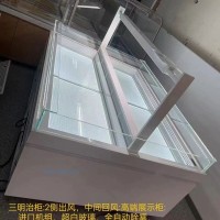 供應(yīng)三明治柜