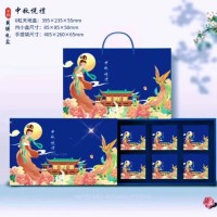 供應(yīng)新款月餅盒，廠家直銷