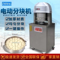 供應(yīng)電動(dòng)分塊機(jī)