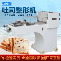 吐司整形機(jī)