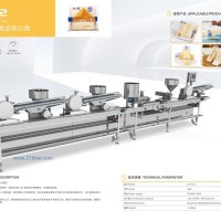肉松沙拉醬三明治夾心生產(chǎn)線