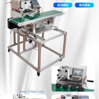 全自動機械奶油灌裝機-小型輸送帶