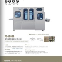 供應(yīng)超聲波蛋糕切割機（雙工位）