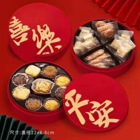 新年節(jié)慶禮盒食品包裝