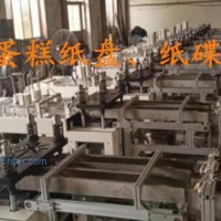 全自動蛋糕紙盤、紙碟成型機