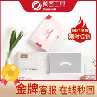 高品質(zhì)蛋糕餐具限時(shí)12天，低至1.15元起！（全國包郵，4月30截止）