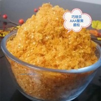 巧焙貝3A蟹黃脆松