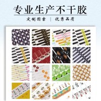 通版烘焙不干膠，奶茶杯卡通貼