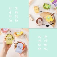 不干膠定制、批發(fā)