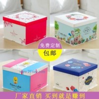 生日蛋糕盒子6/8/10/12/14寸手提單層加高芭比定制烘焙蛋糕包裝盒 舉報(bào)