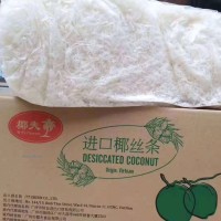 供應(yīng)椰絲條