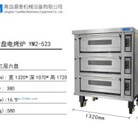 供應(yīng)三層六盤烤箱