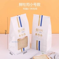 供應(yīng)面包吐司袋、牛皮紙袋