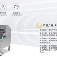吐司半切切片機(jī)
