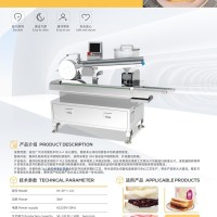 半切吐司機(jī)