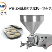 WH-200型桌面填充機-雙頭填充WH-300型桌面填充機-雙頭填充