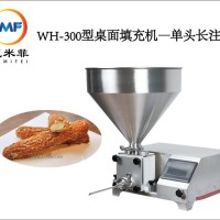 WH-300型桌面填充機-單頭長注芯