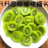 供應(yīng)獼猴桃烘焙罐頭